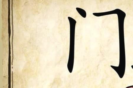 一个恩字还有5座大山猜成语