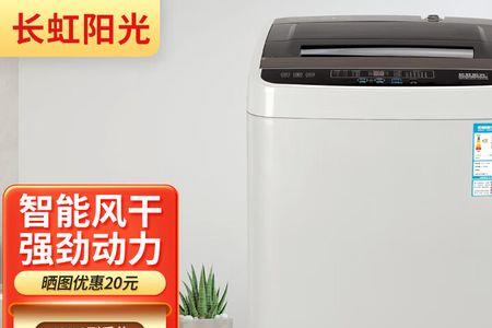 12公斤全自动洗衣机尺寸