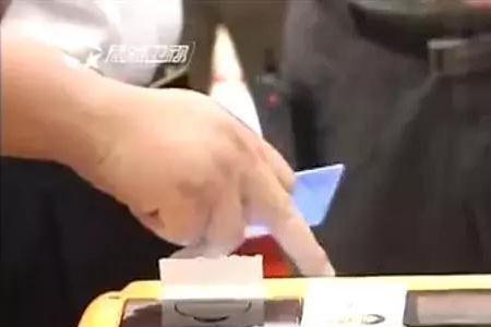 海南农信社城乡缴费方法