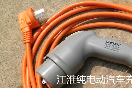 电动车充电枪针脚定义
