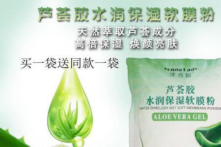 芦荟胶变得像水一样还能用吗