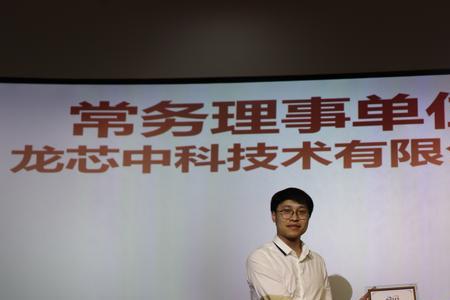 中科延伸技术公司待遇