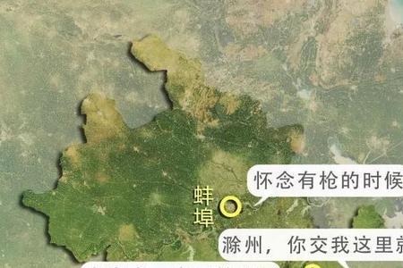 安徽为什么叫卡点省