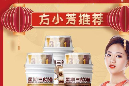 星期三的猫咖啡怎么样