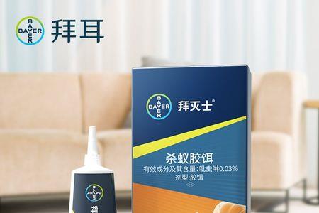 拜灭易杀蚁胶饵可以消灭蚁后吗