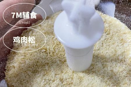 撕鸡肉松的做法