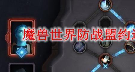 魔兽世界9.27德鲁伊导灵器