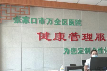 哨点医院什么意思