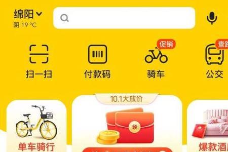 上美团怎么样做能提高人气