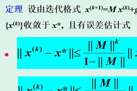 三组数据误差值怎么算