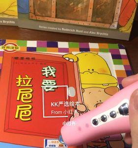 噼里啪啦的噼怎么写