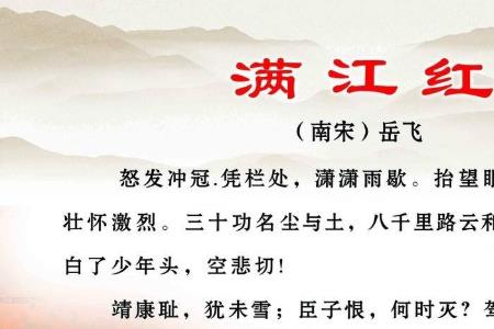 秋风晚望诗句