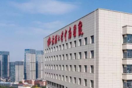 武汉中南医院体检需要预约吗