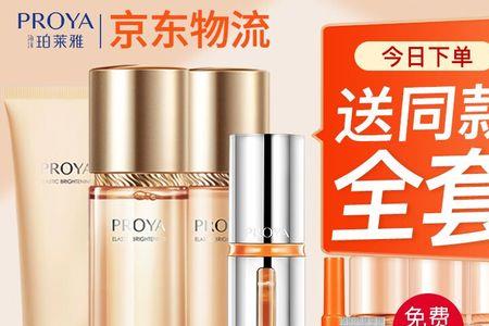 双抗精华和水乳使用顺序