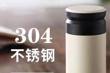 不锈钢保温杯不能装什么
