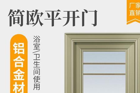 卫生间玻璃门中间要不要带格子