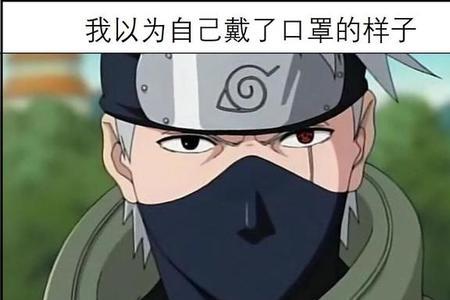 戴口罩是隐私搞笑精辟语录