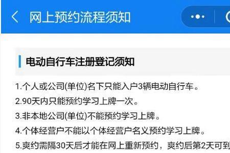 武汉电动车上牌要户口吗