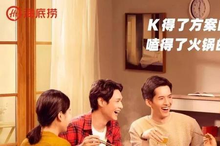 吃火锅不便宜的文案