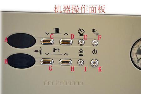 瑞能壁挂炉手指按键是什么