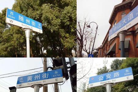 有哪些表白的地名