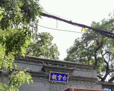 兰州白云观山门开了没