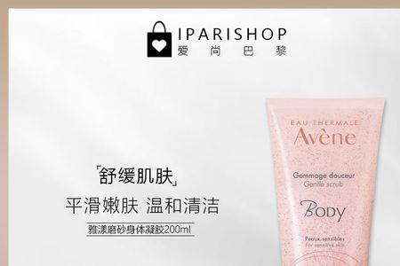 网上卖的去角质凝胶真的有用吗