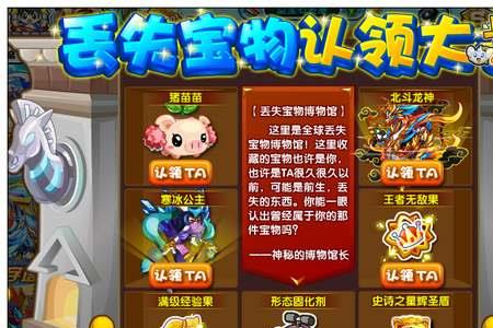 类似无敌神龙养成系统