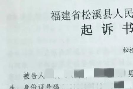 醉驾不听证是什么意思