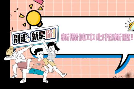 如何招一位思维敏捷的新职员