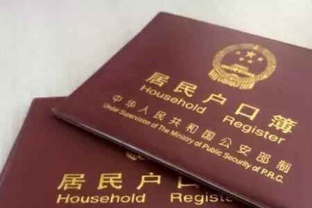 租房多长时间可以迁户口