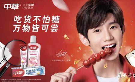 王源苏泊尔代言到期了吗