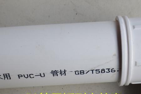 pvc排水管件承插深度如何测量