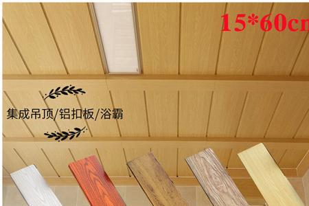 木纹铝扣板铝梁安装方法