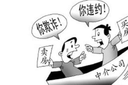 几个居间人怎样分配居间费