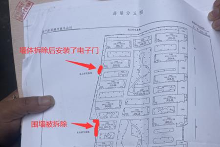 宁波新房办理房产证的流程