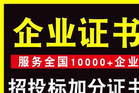广告公司投标需要什么资质