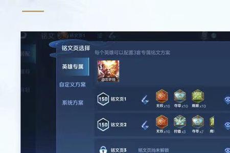 怎么查到别人王者用的是网图