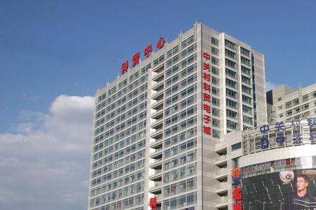 中关村附近哪里有卖电子元件的