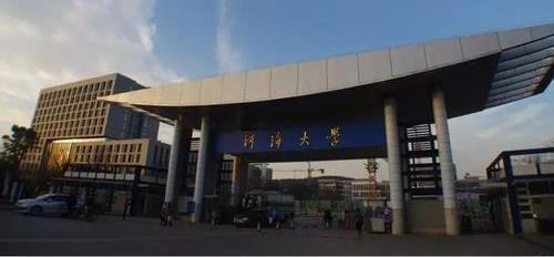 河海大学和国家开放大学哪个好