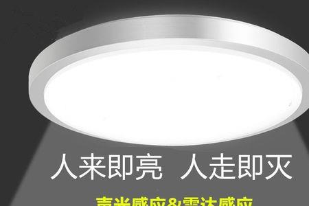 什么会干扰雷达感应灯