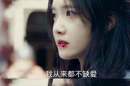陌生女人盯着你看超过3秒