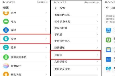 华为nova开发者模式有什么危害