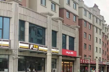 300户小区楼下商铺做什么生意好
