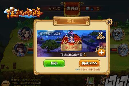 游戏挂机有什么用