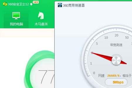 5m网速能干嘛