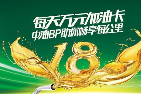 中油优途全国通用吗