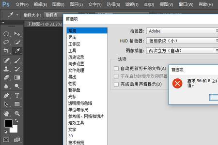 雀屏中箭是什么意思