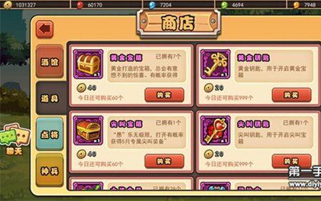 星星宝箱有什么用