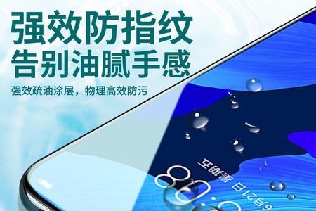 oppo手机原厂膜什么材质